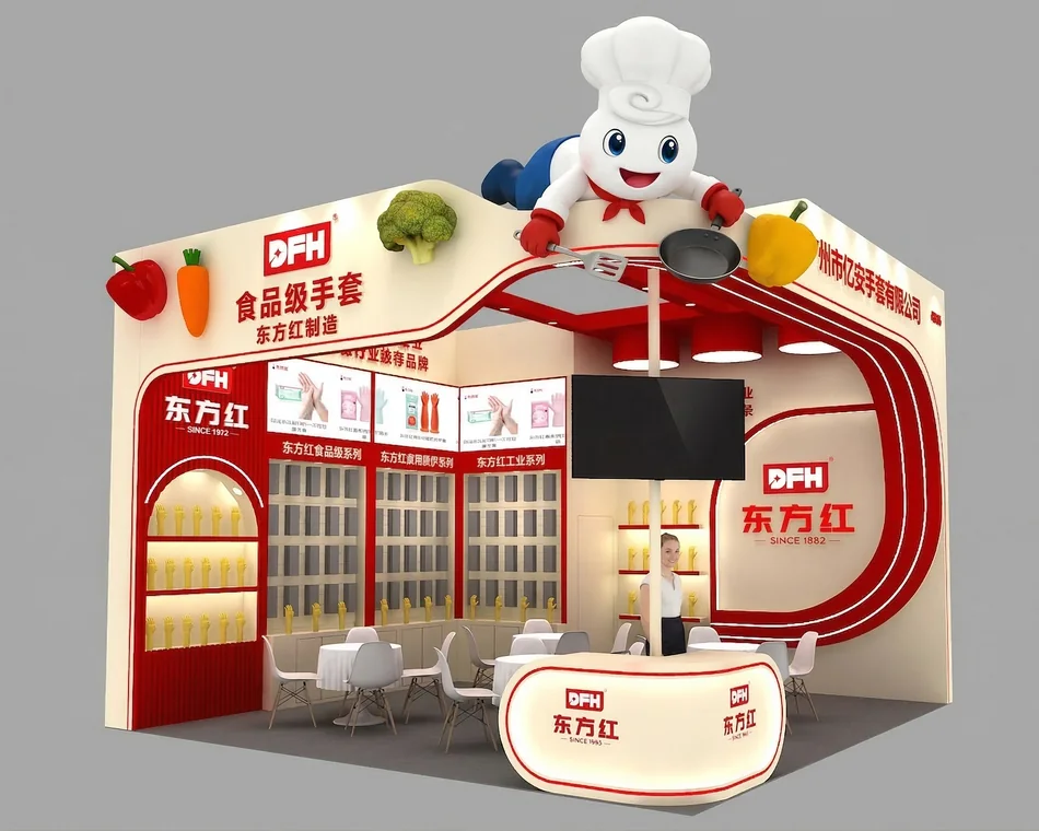 东方红食品级手套品牌展台