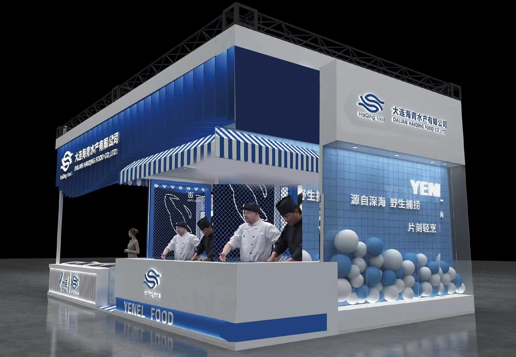 海青食品展台方案推演